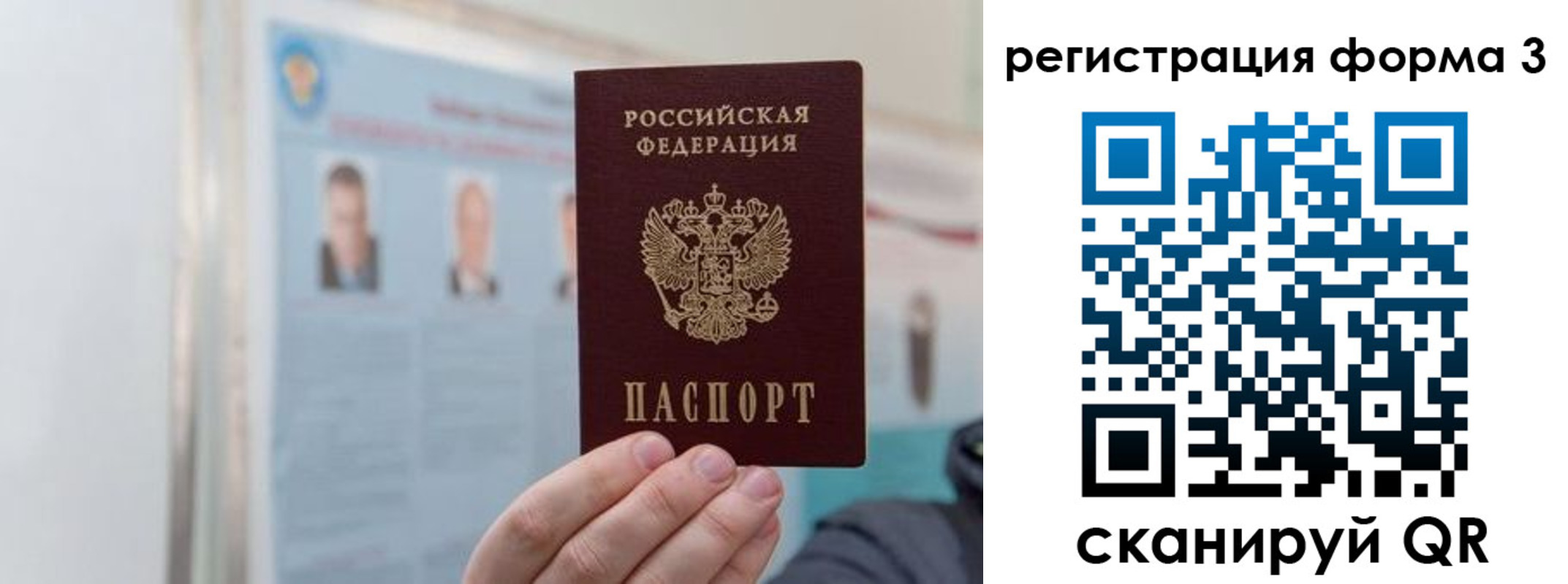 прописка в Приморско-Ахтарске