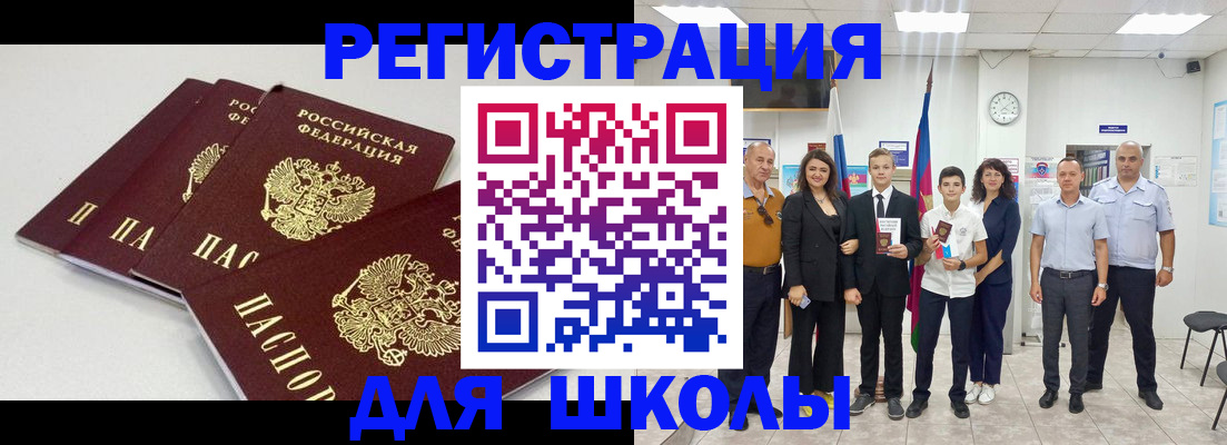 регистрация для дет. сада в Приморско-Ахтарске