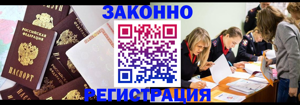 регистрация для школы в Приморско-Ахтарске