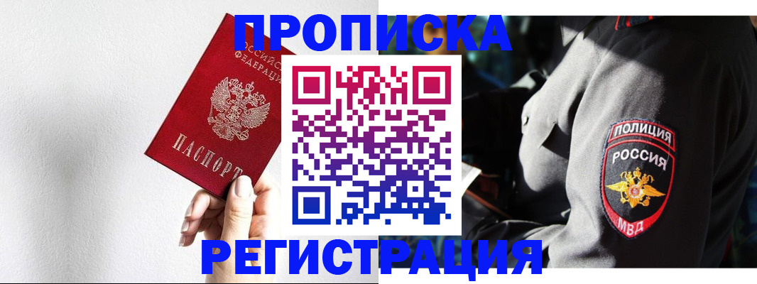 форма 3 в Приморско-Ахтарске
