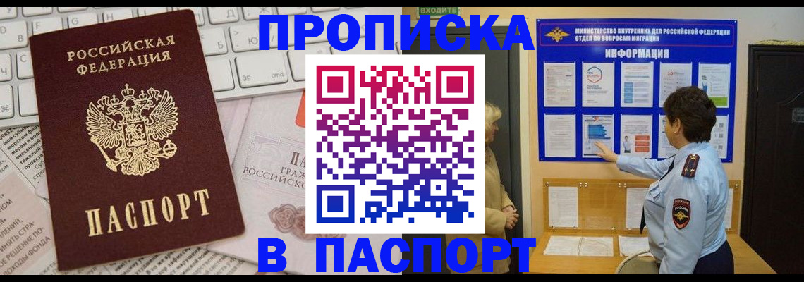 регистрация для школы в Приморско-Ахтарске